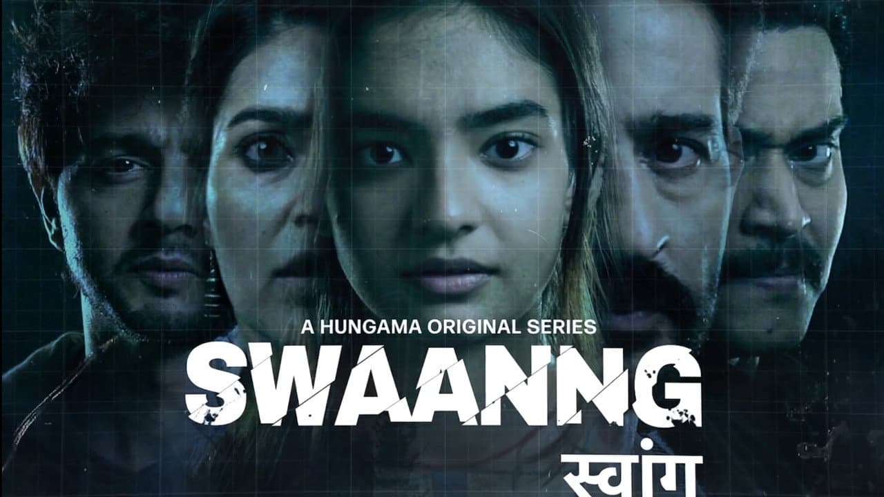 स्वांग