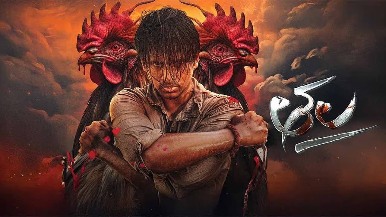 తల