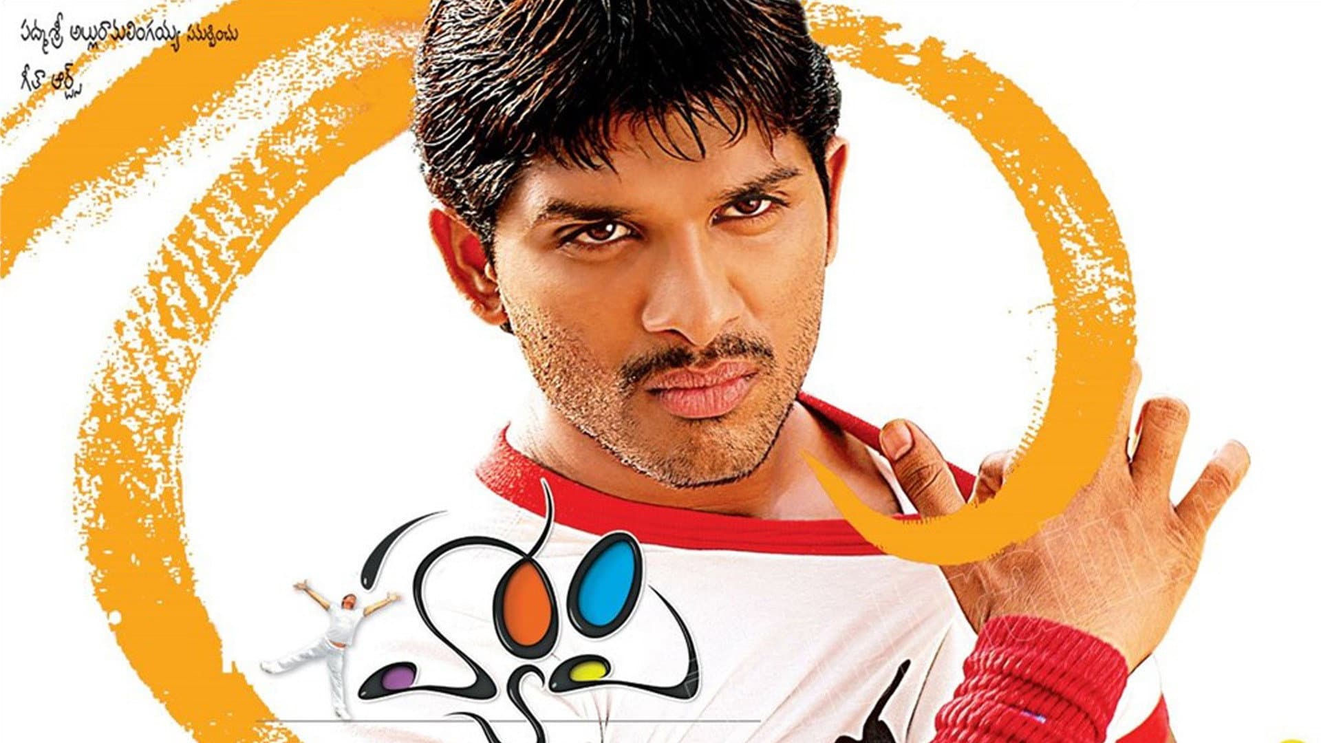 హ్యాపీ