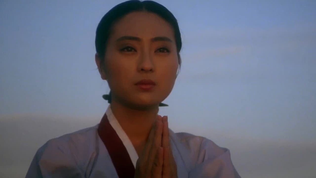 근신