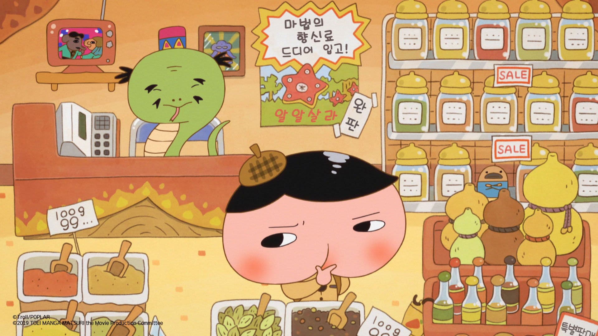 おしりたんてい シリーズ