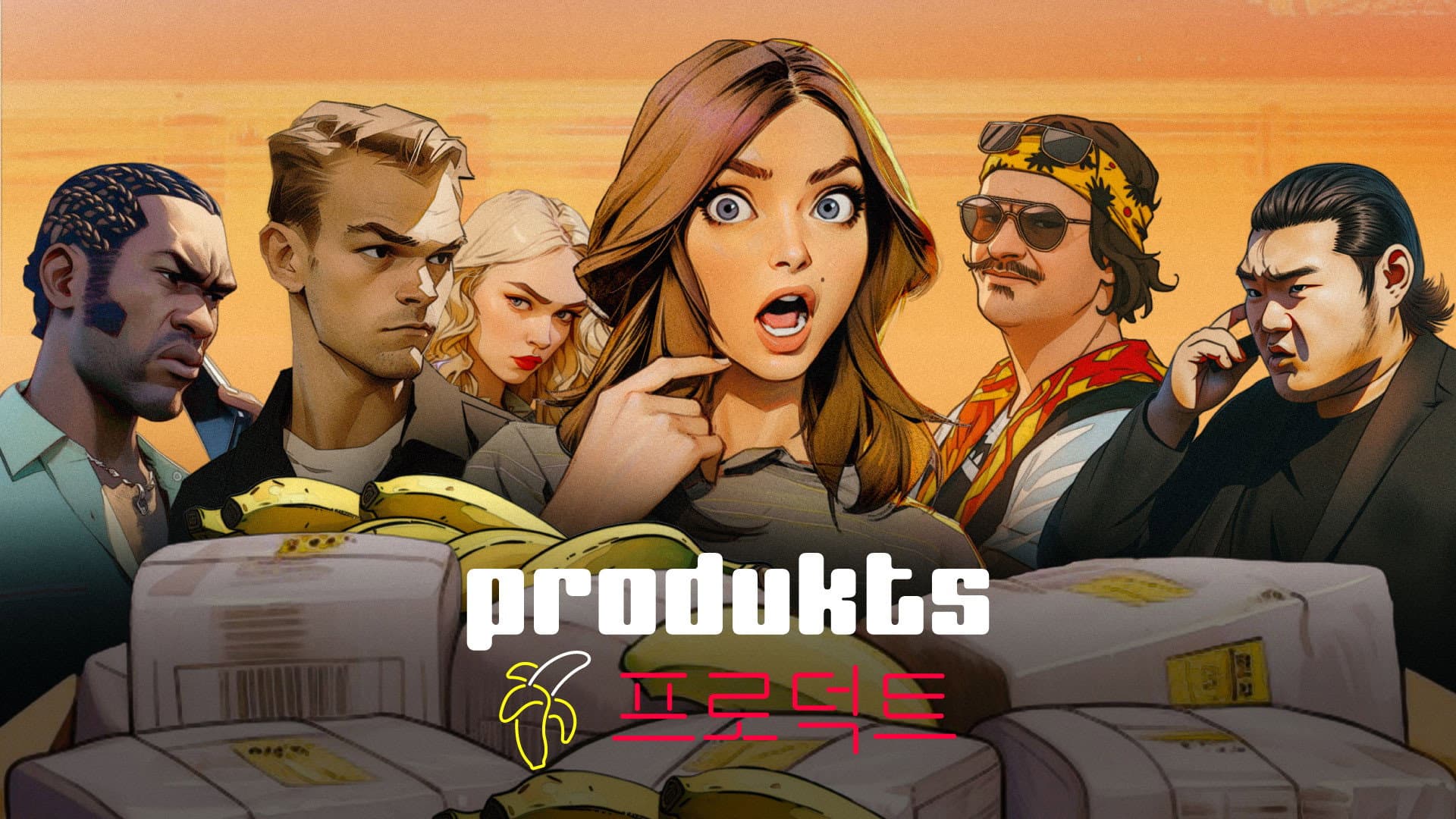Produkts