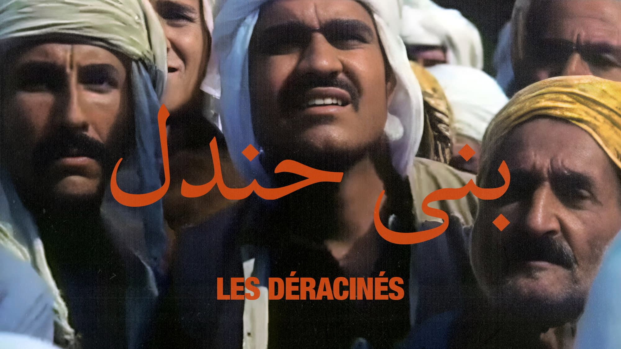 Les Déracinés