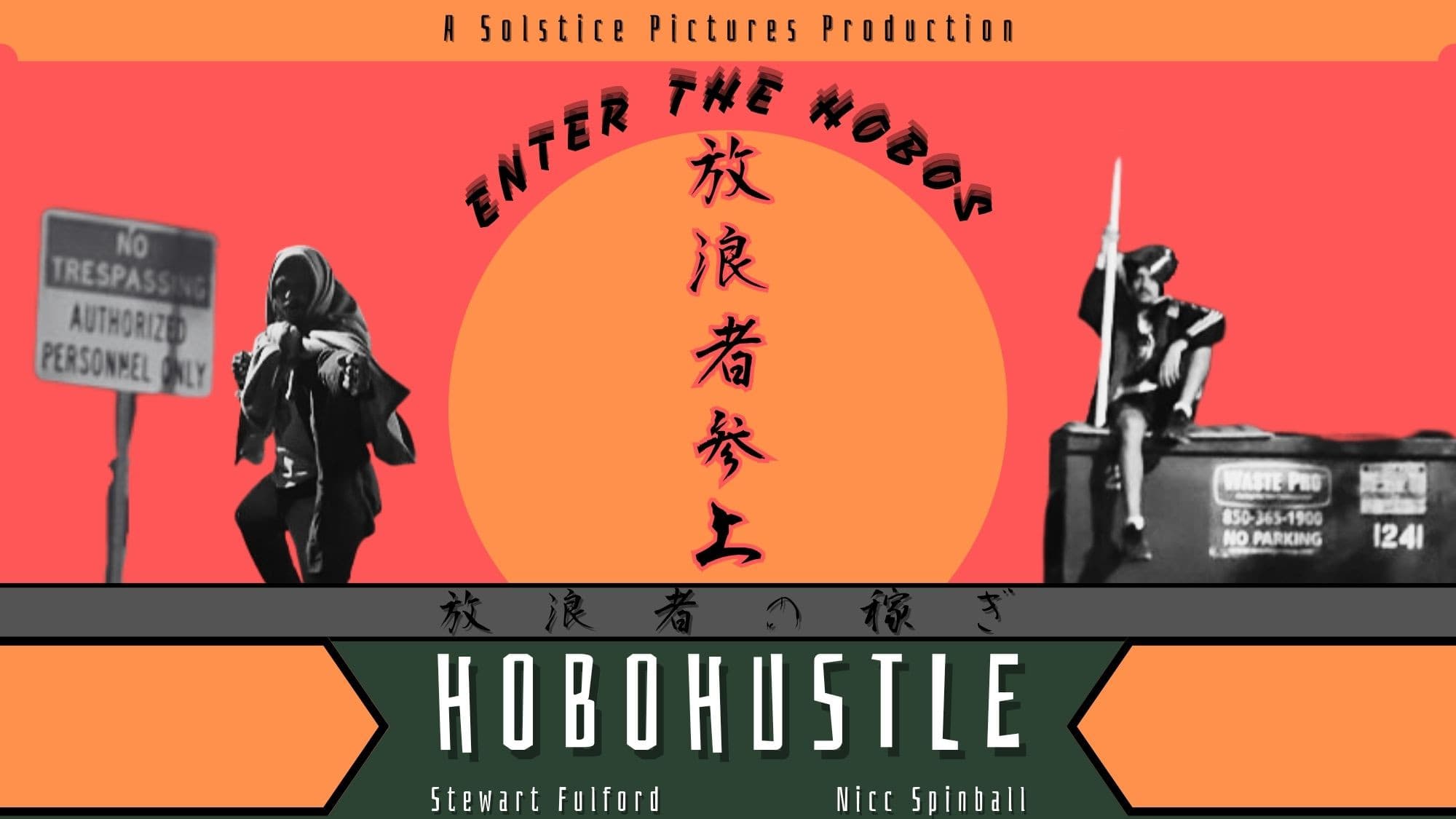 Hobo Hustle