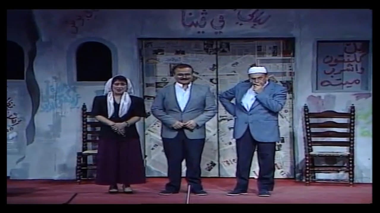 اهلا نظام عالمي جديد