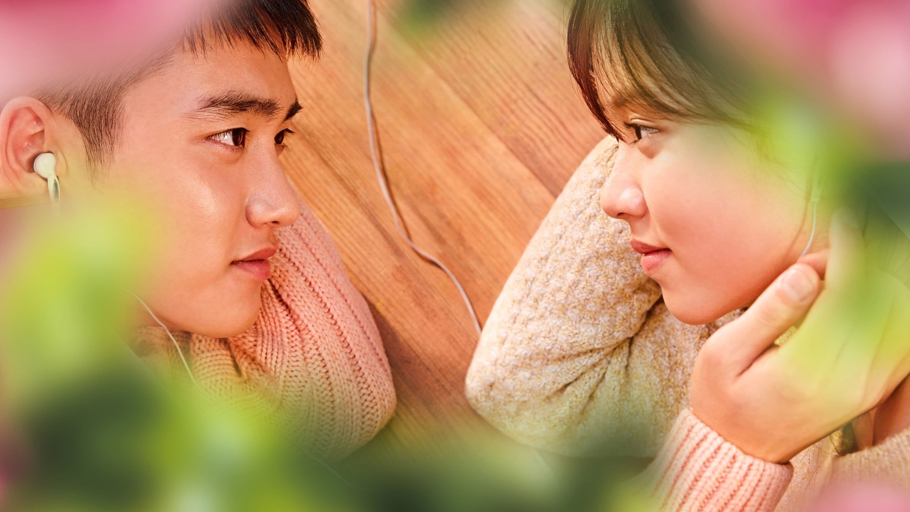 순정