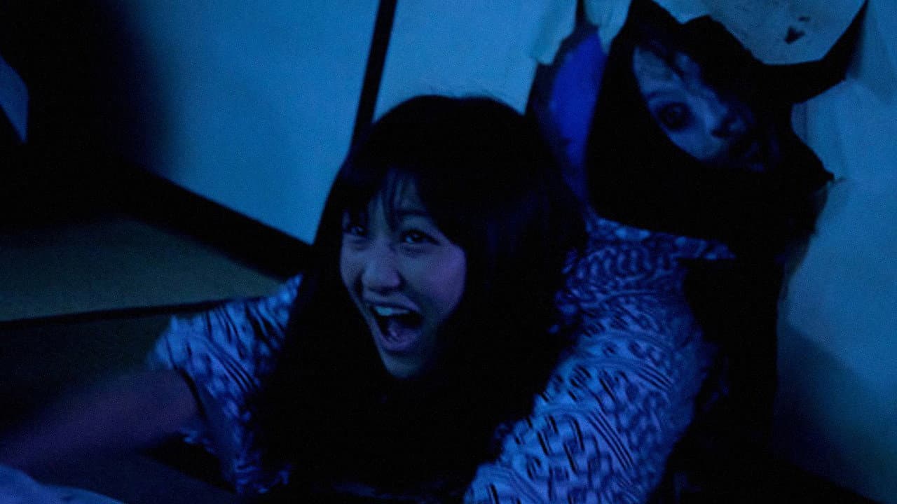 怪談新耳袋 異形