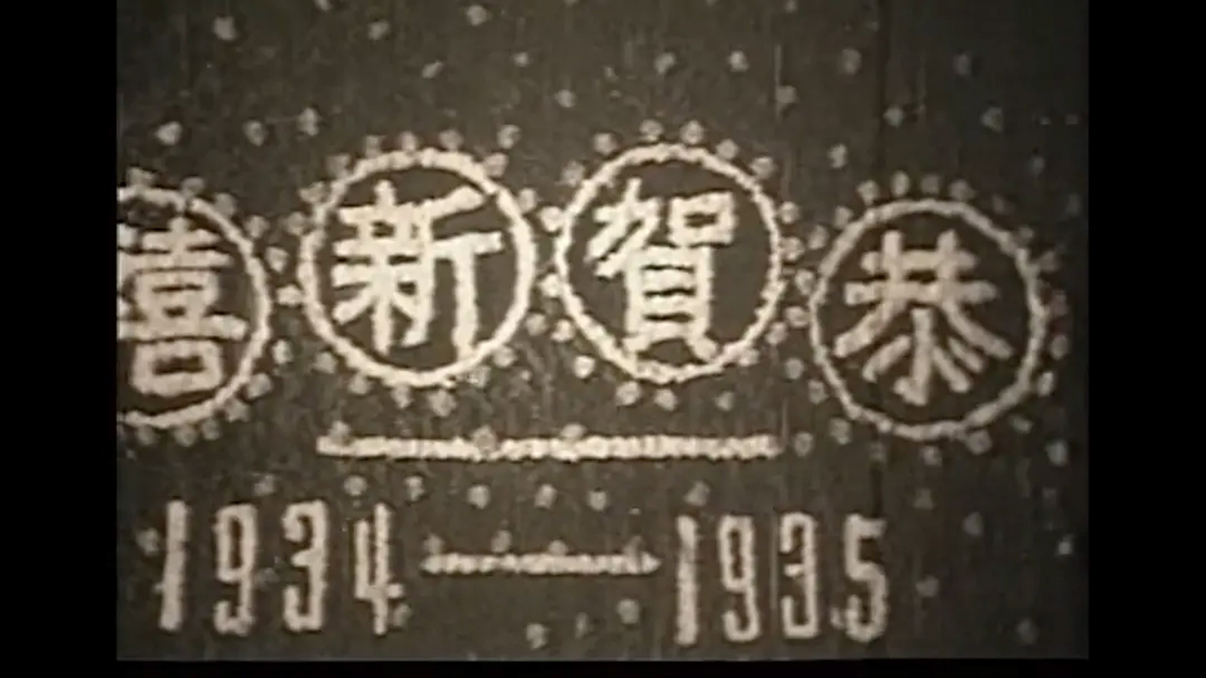 壓歲錢