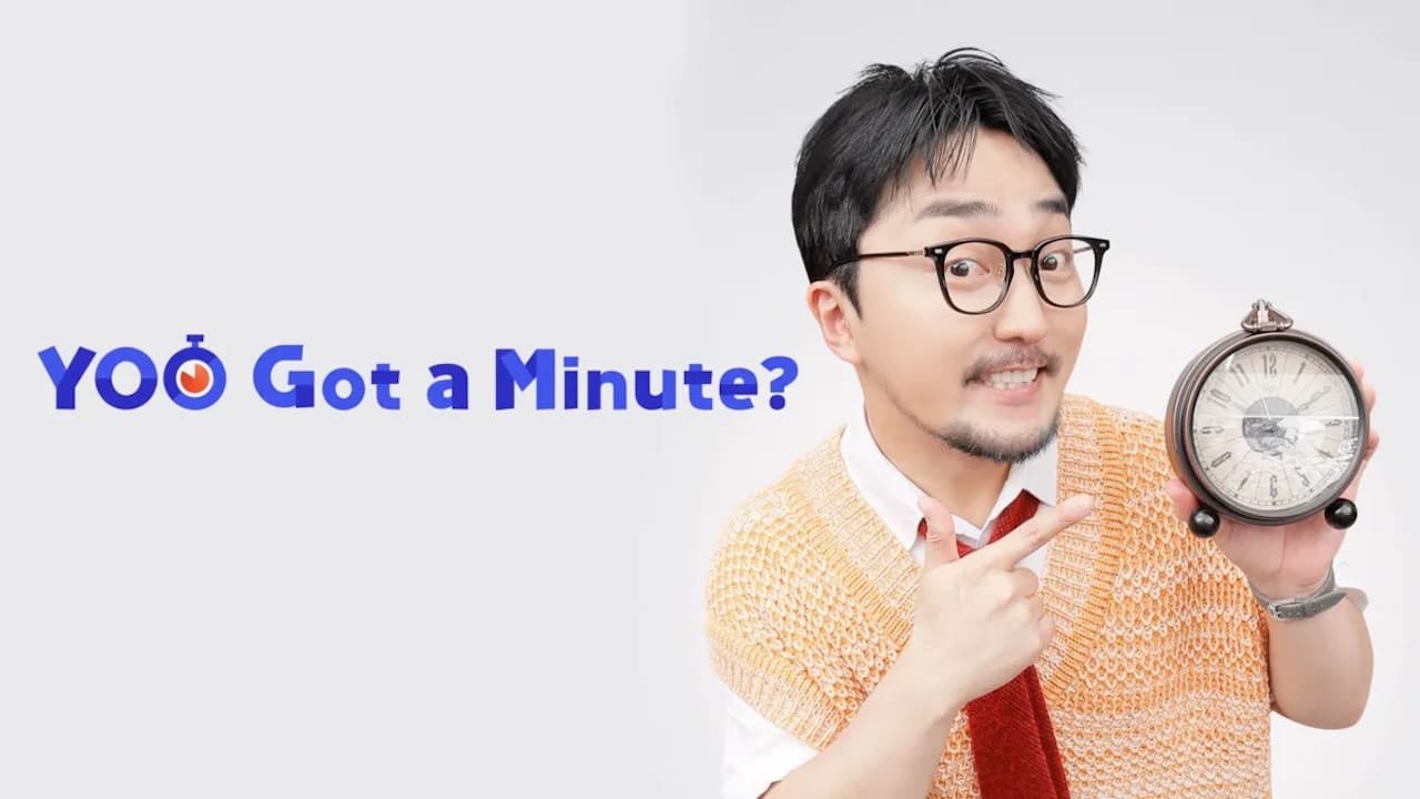 짧아유