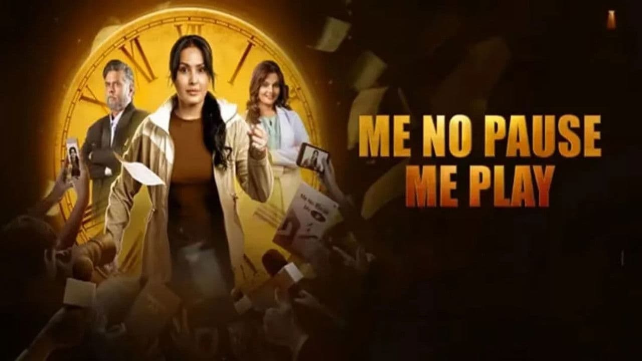 Me No Pause Me Play