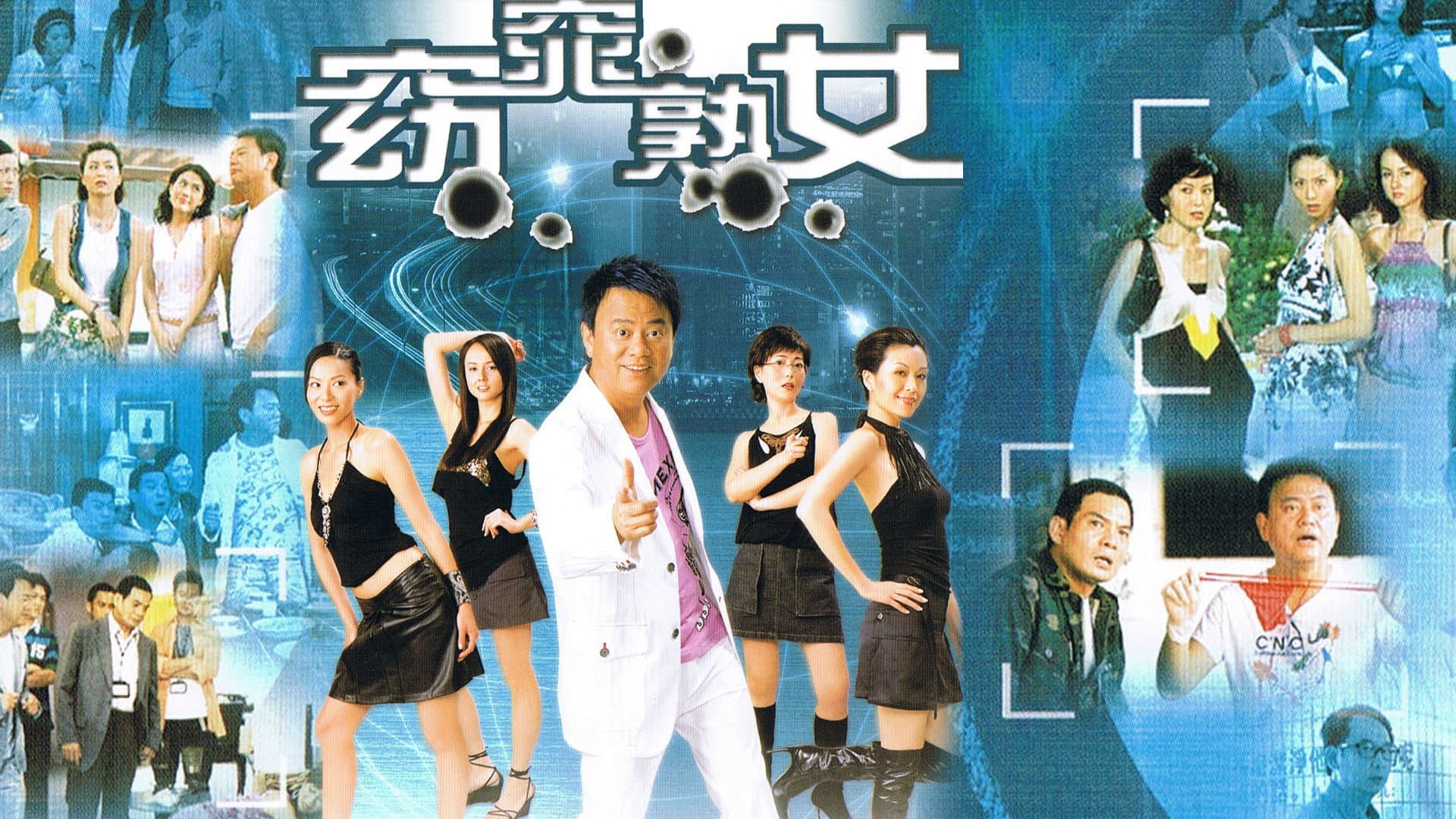窈窕熟女