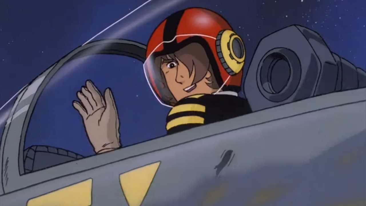 宇宙戦艦ヤマト 新たなる旅立ち