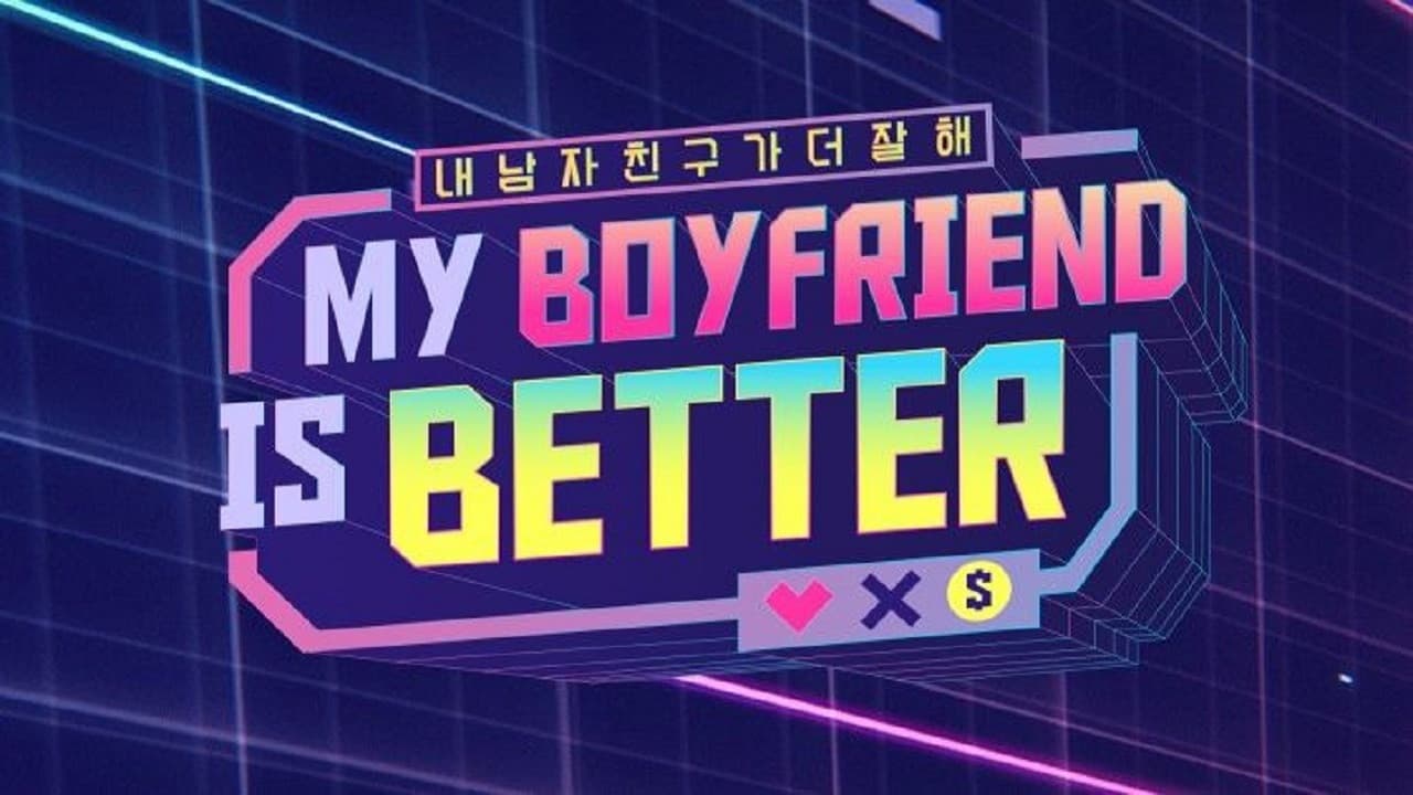 마이 보이프렌드 이즈 베러