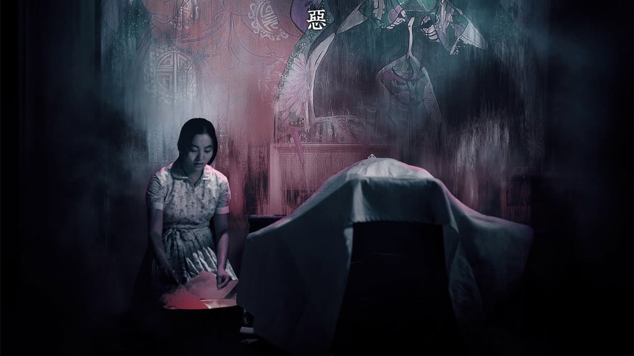 青魇