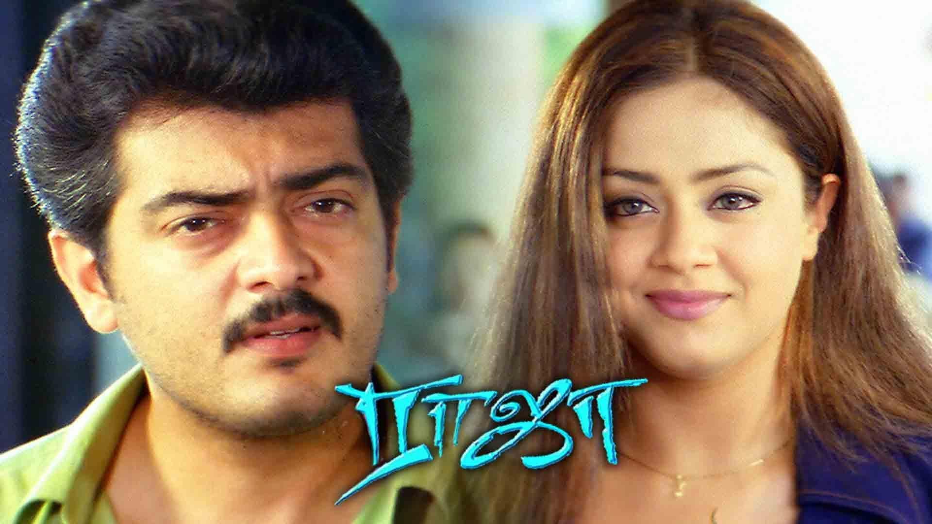ராஜா