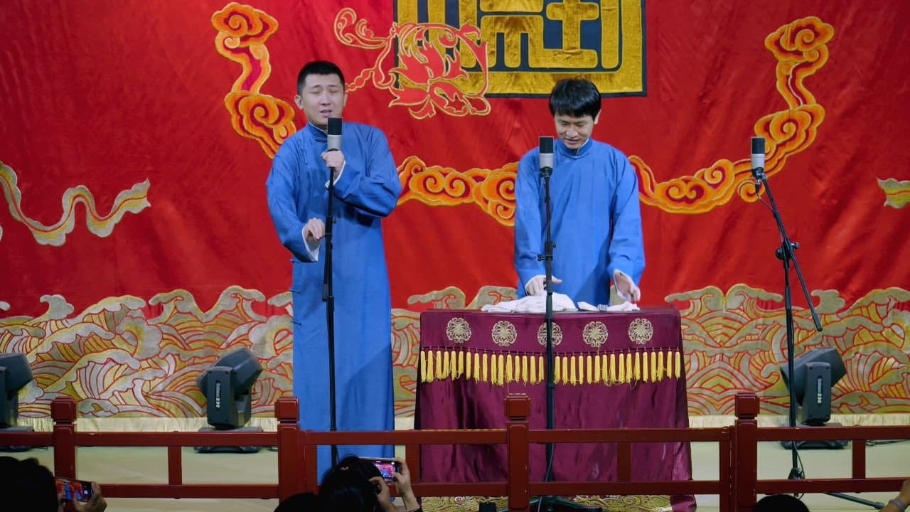 德云社2022年（系列）