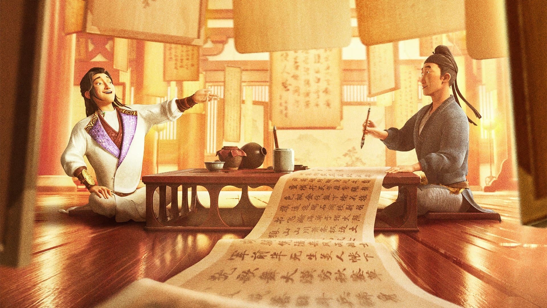 Chang 'An