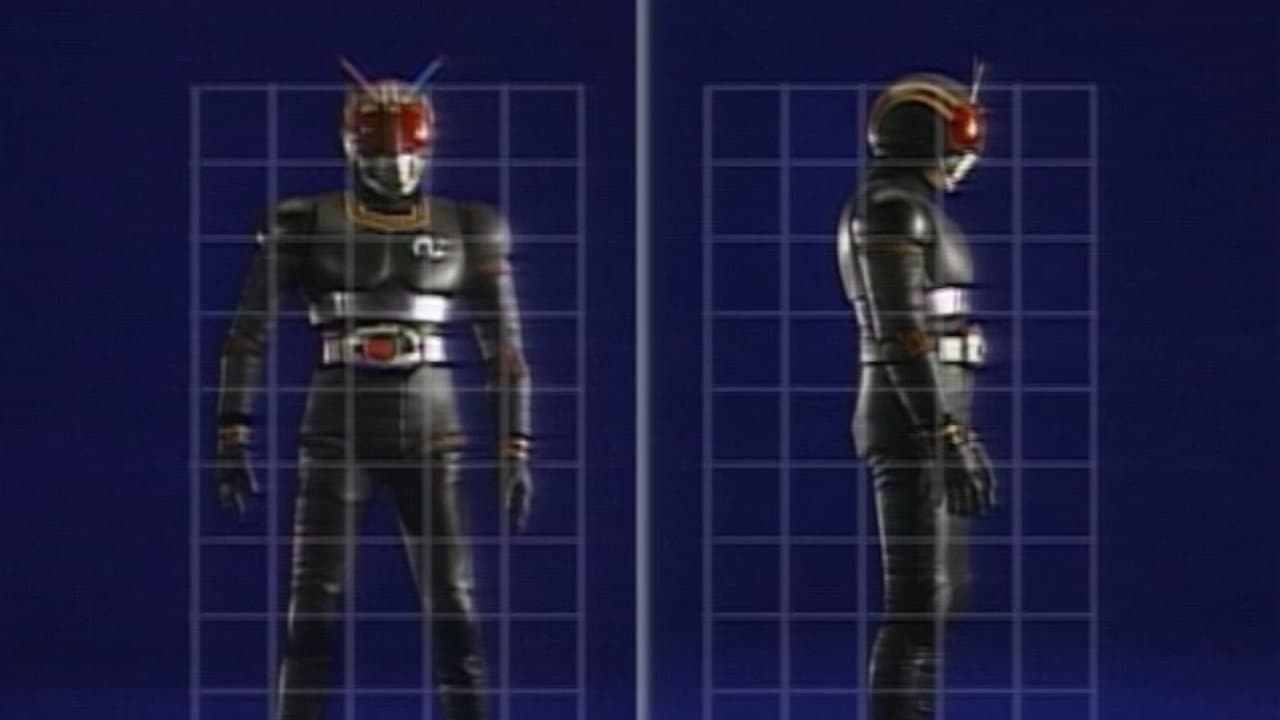 東映テレビヒーロー図鑑　VOL.1　仮面ライダーBLACK