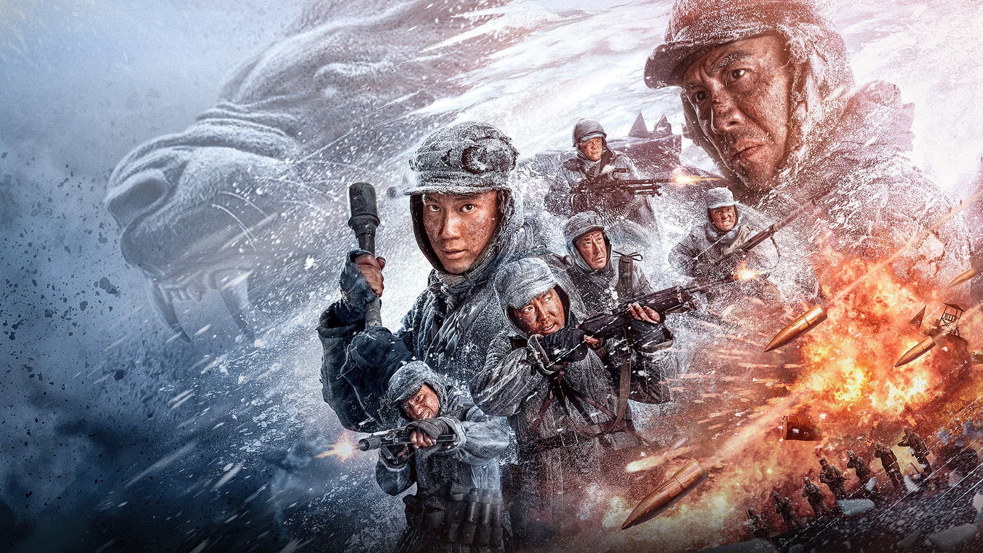 冰雪尖刀连