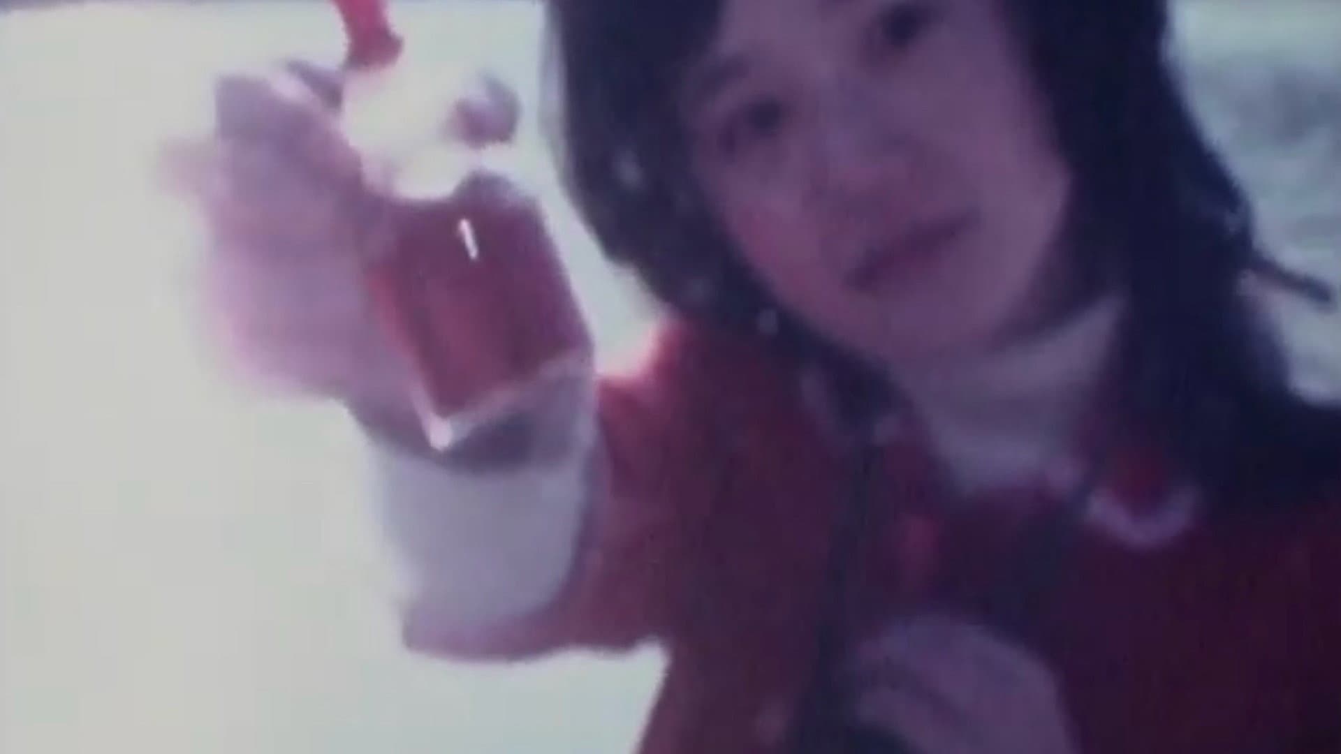 しまだゆきやす８ミリ映画遺産：妖精
