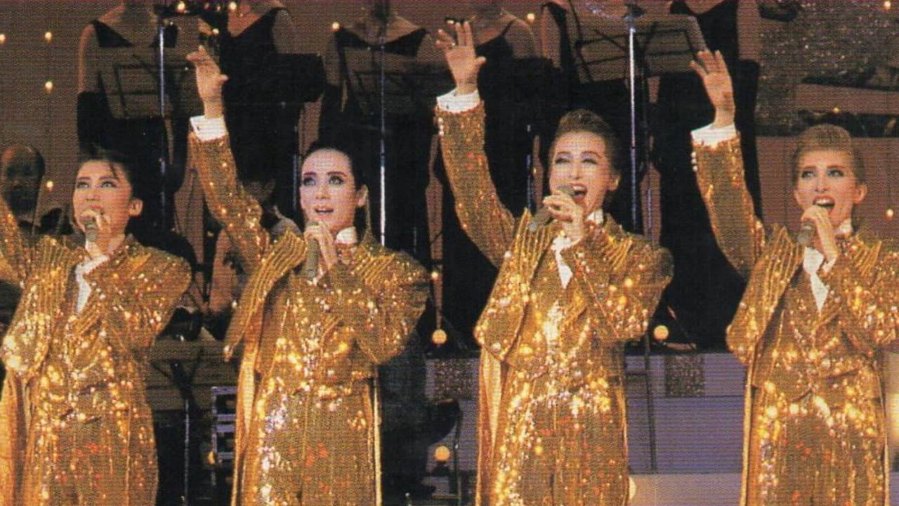 '93TMP音楽祭 「青春フォーエバー！」