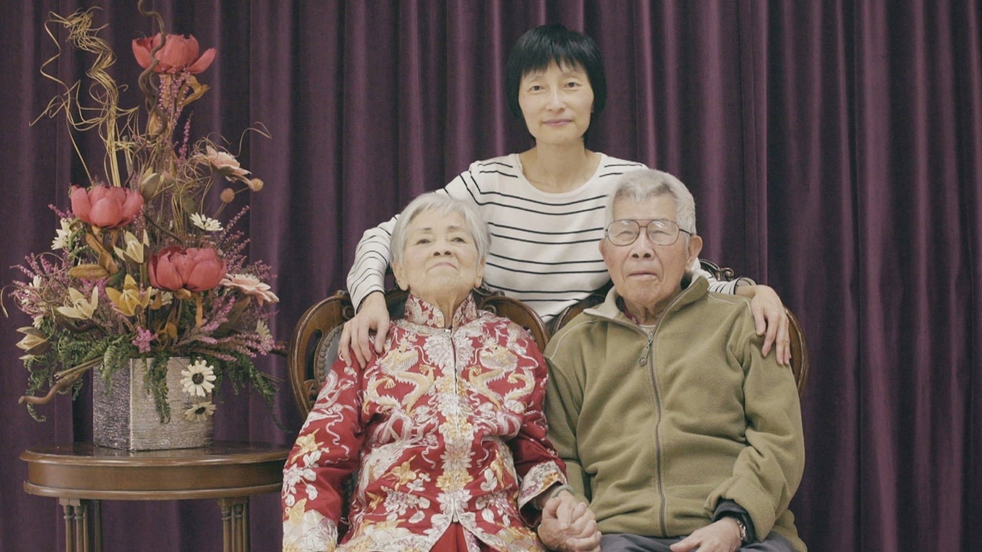伴生