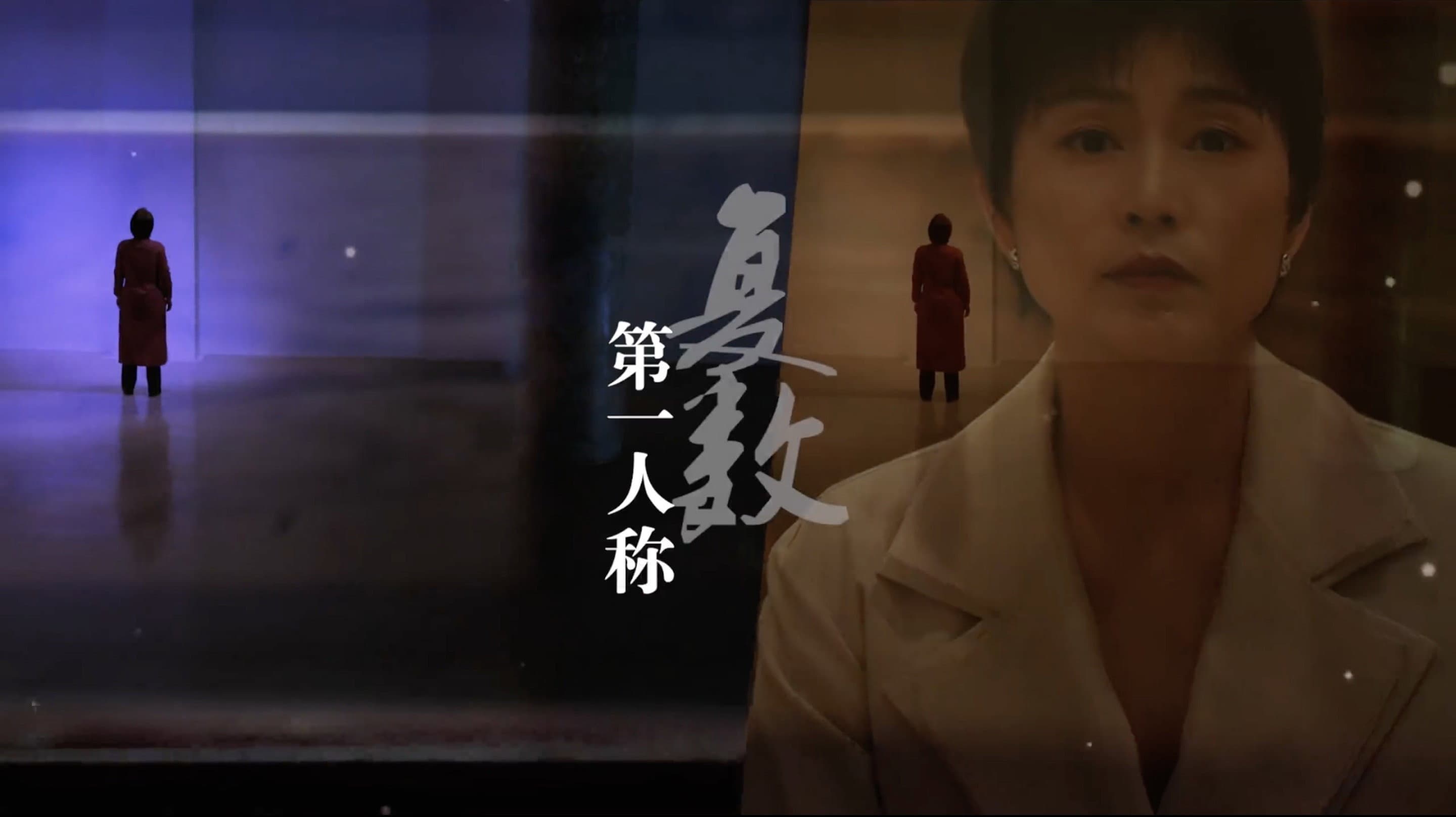第一人称复数