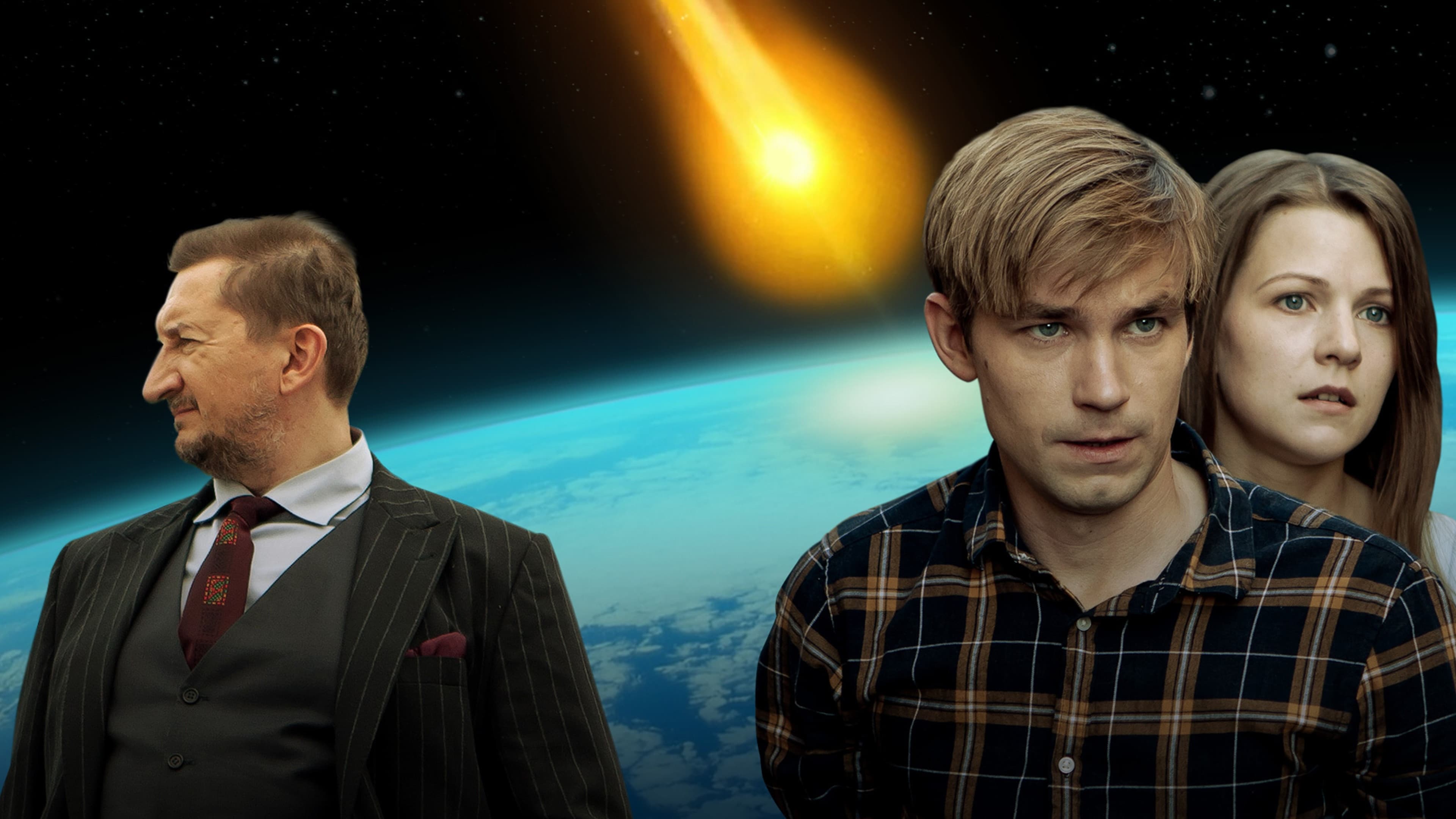 День до