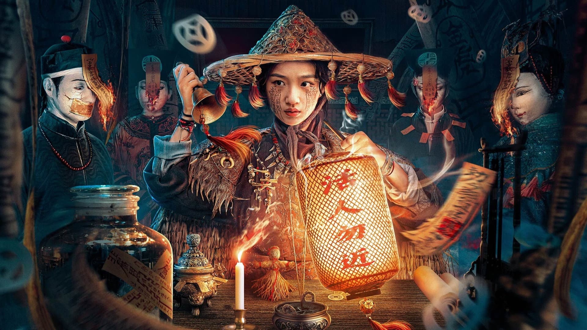 青龙镇谜案