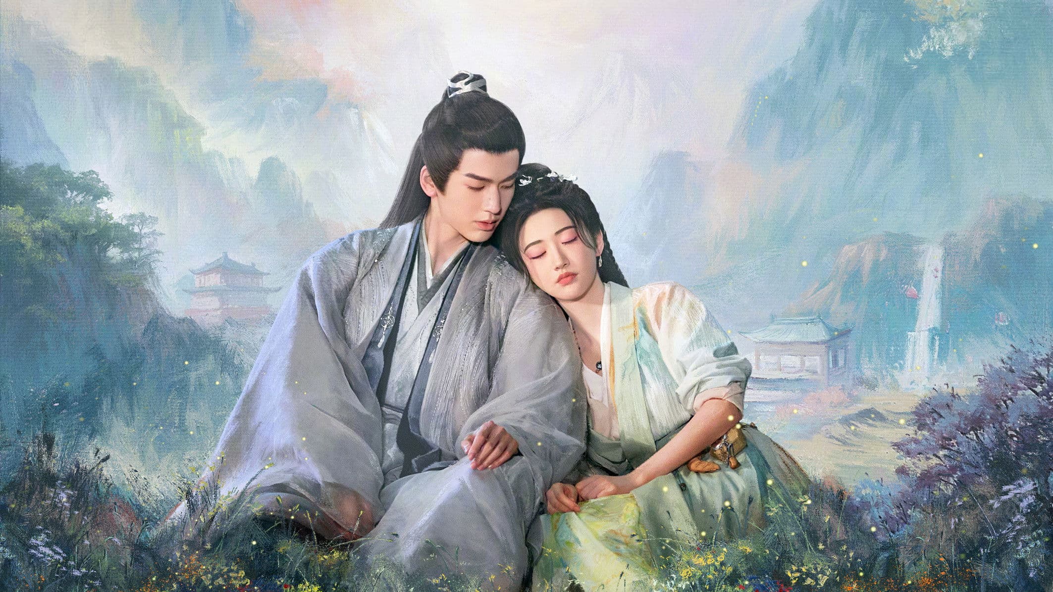 四海重明