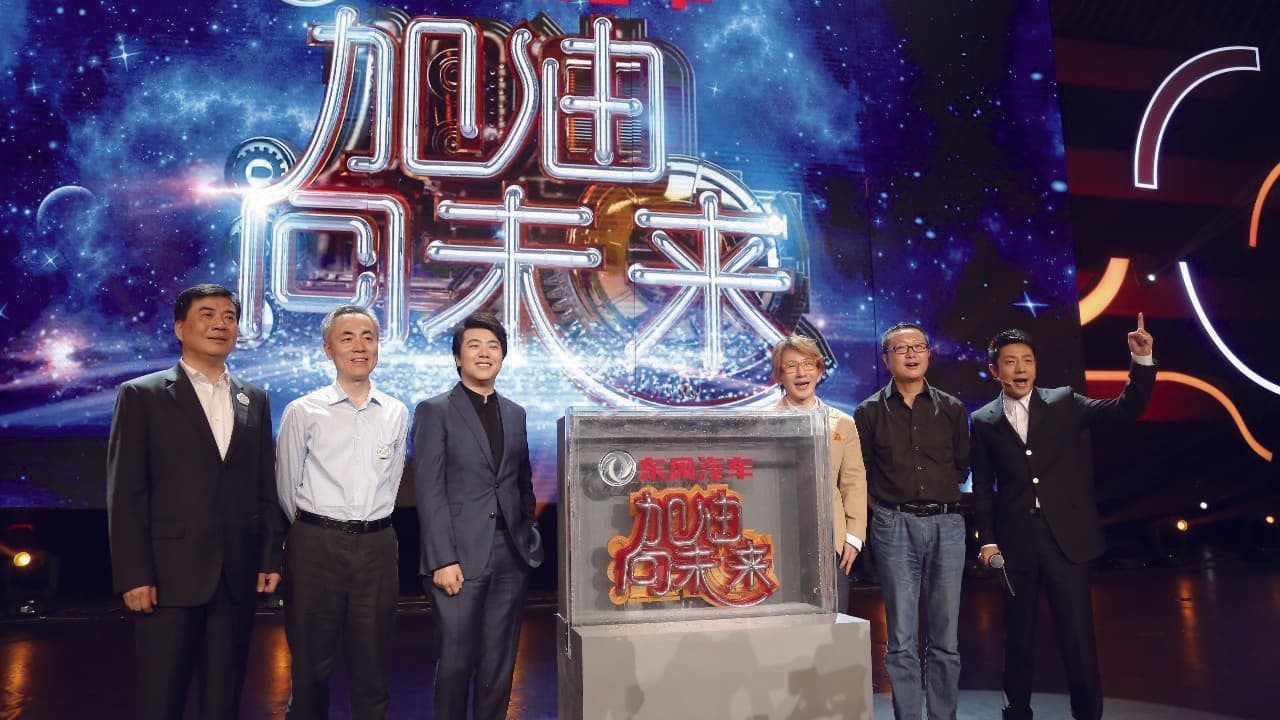 加油！向未来