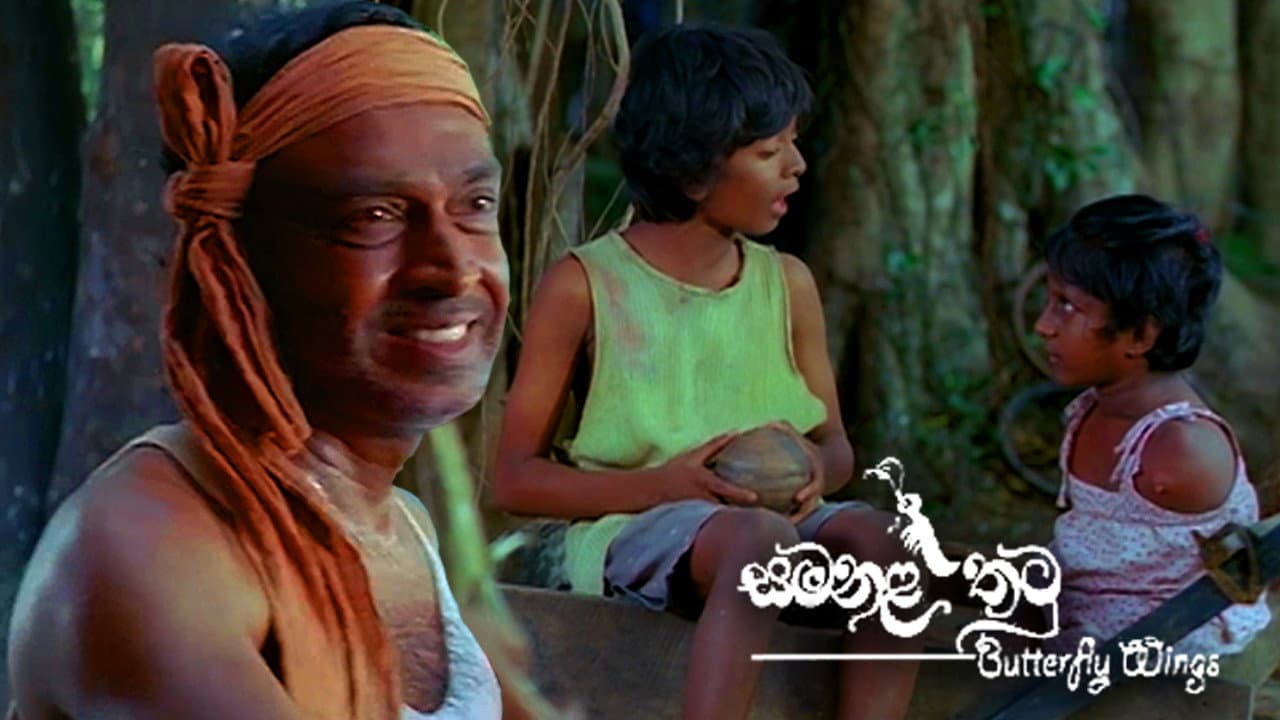 සමනල තටු