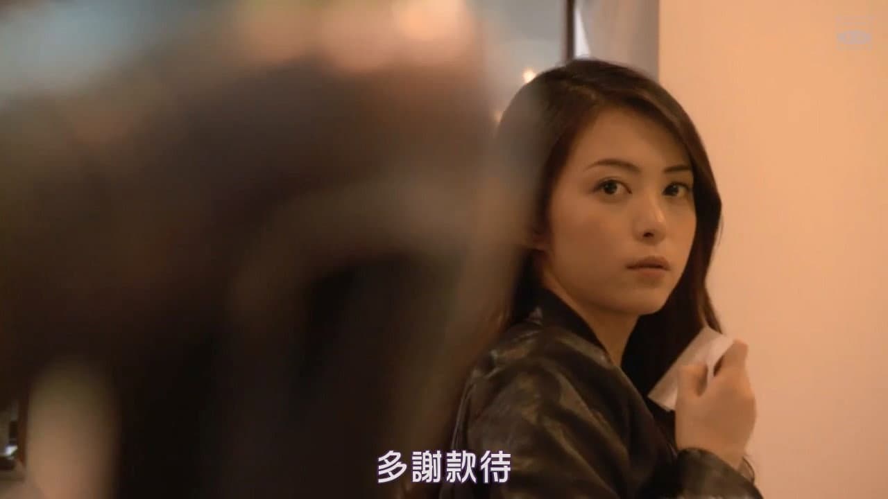 不倫食堂