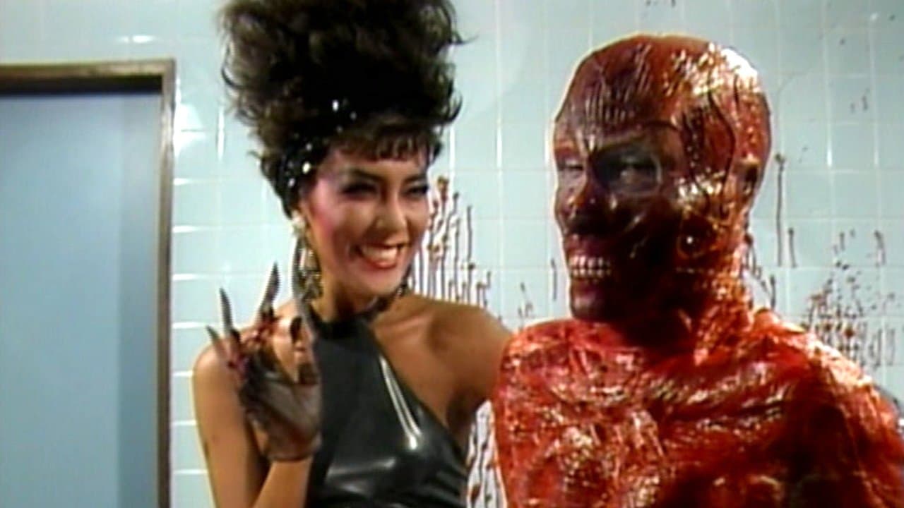 Guinea Pig 6 Devil Woman Doctor
