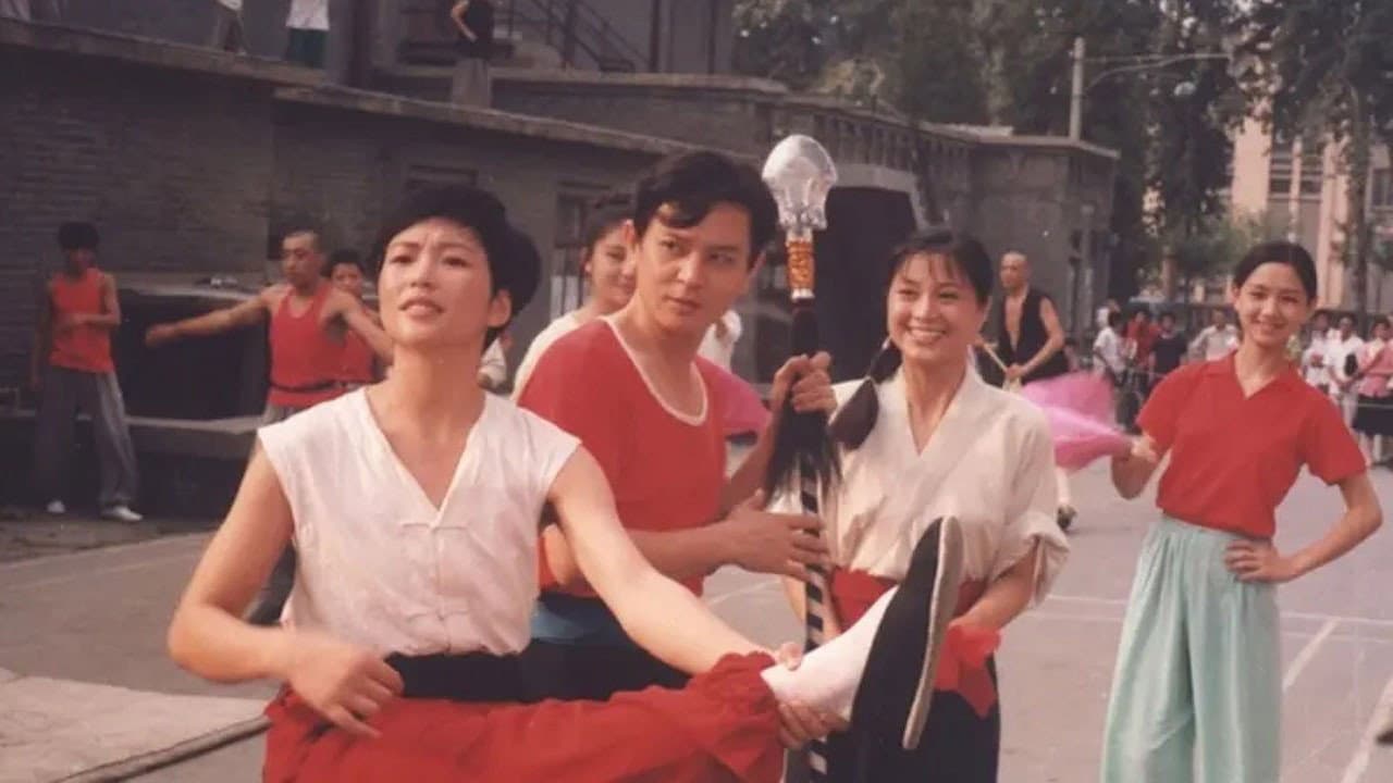 人·鬼·情