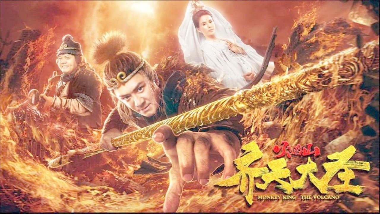 The Monkey King (Benny Chan) Collection