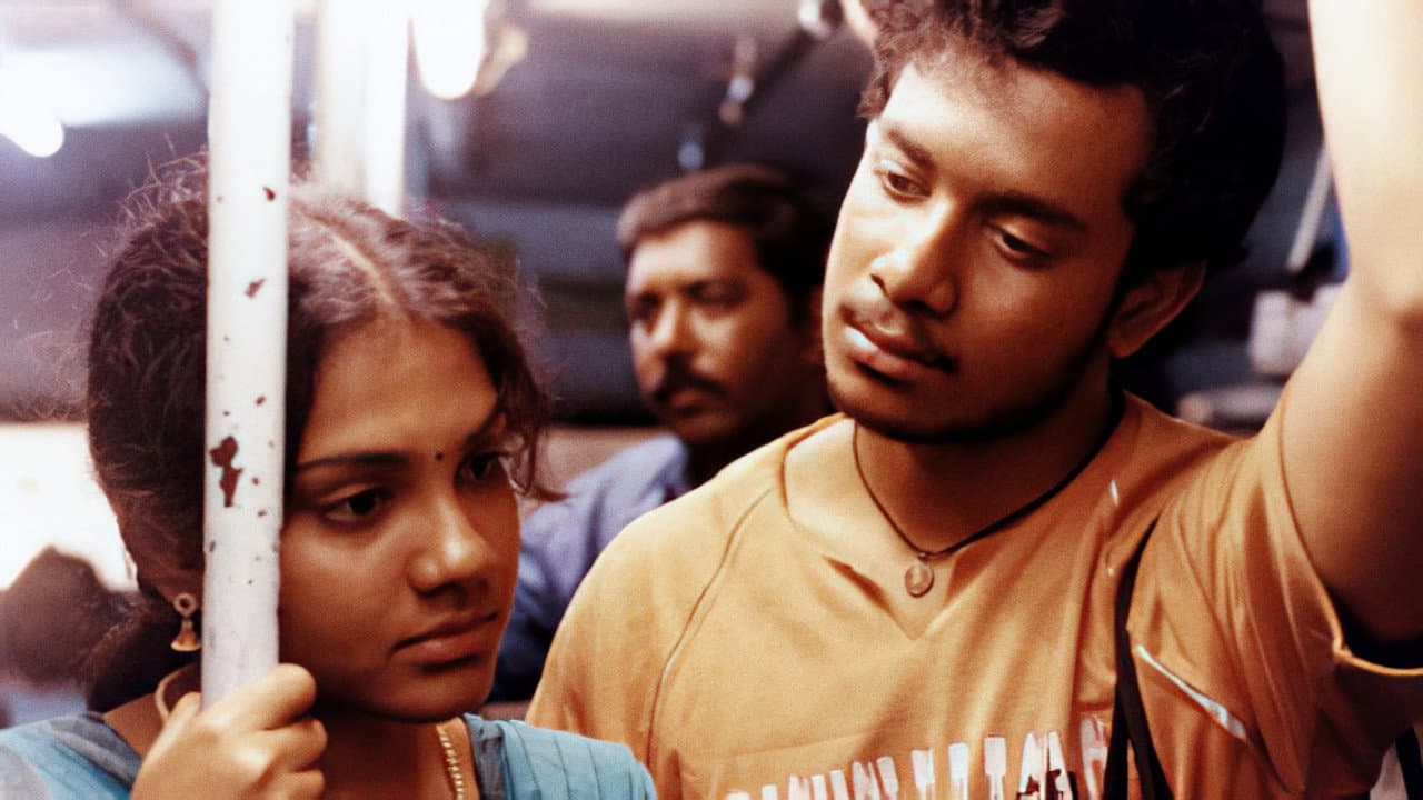 காதல்