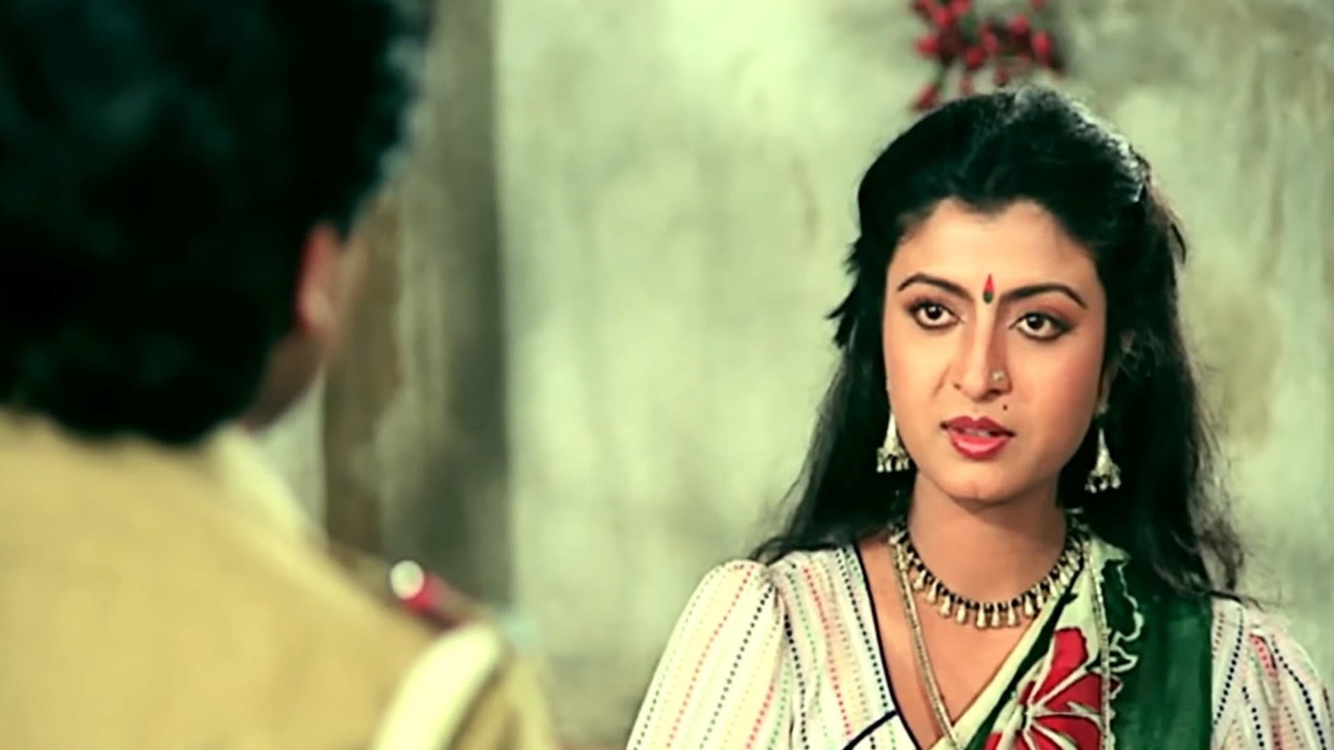 আক্রোশ