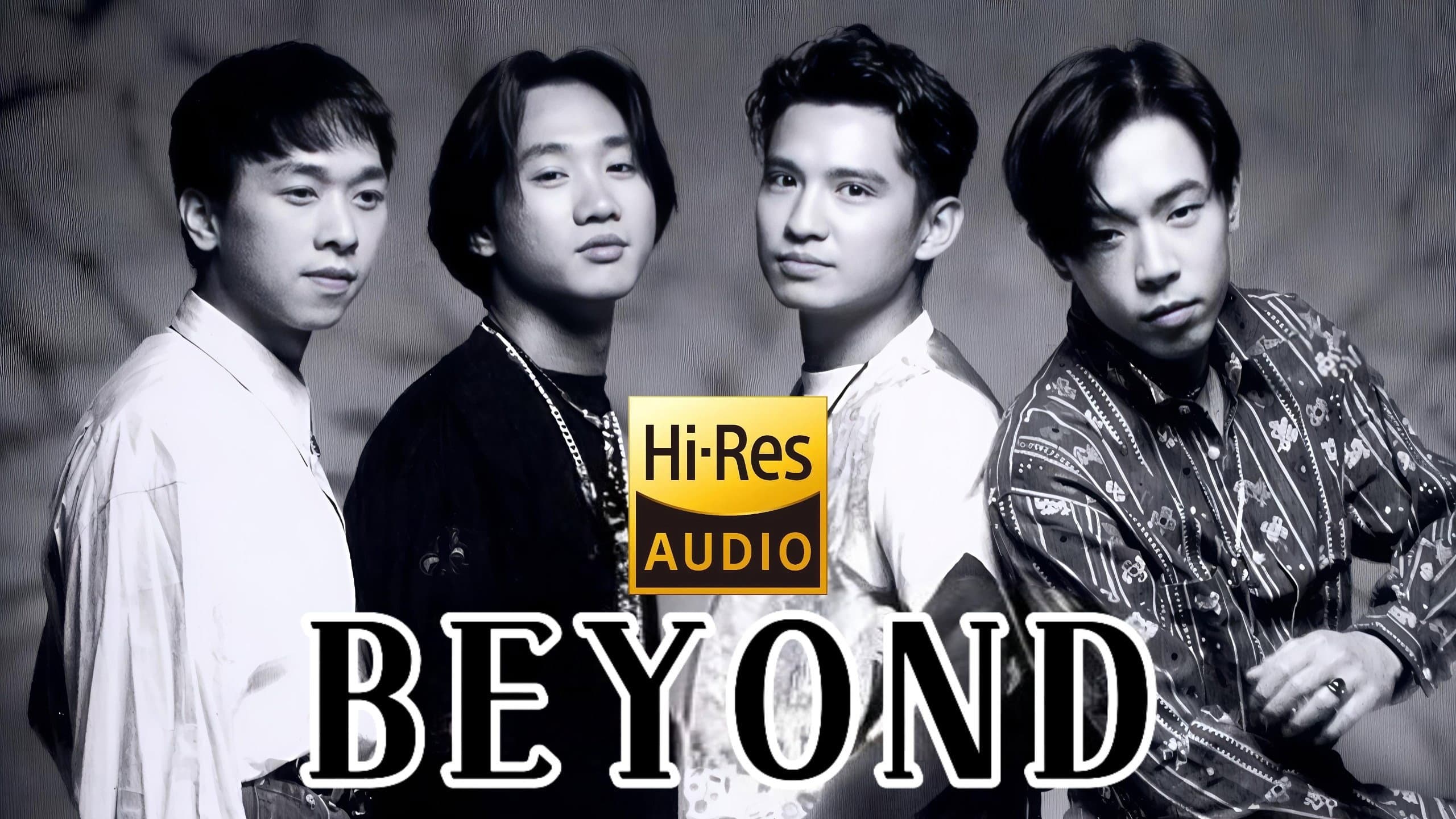 Beyond金曲现场