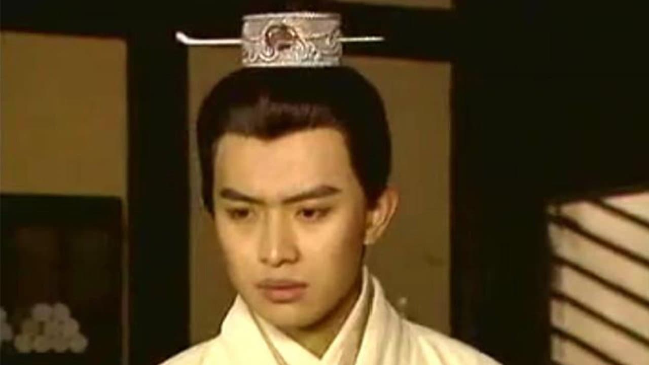 隋唐演义