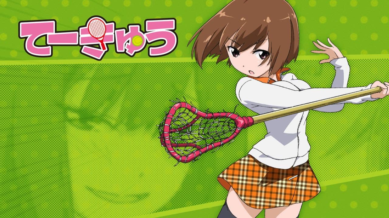高宮なすのです！〜てーきゅうスピンオフ〜