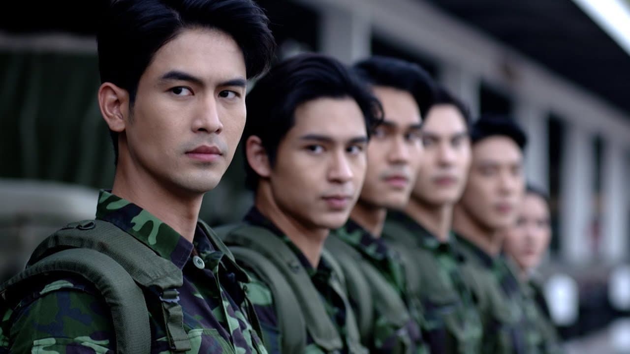 เสาร์ 5