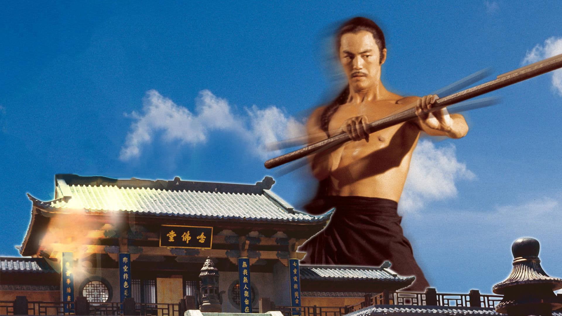 El templo shaolin