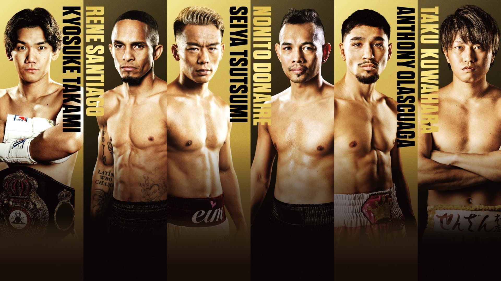 U-NEXT BOXING.4