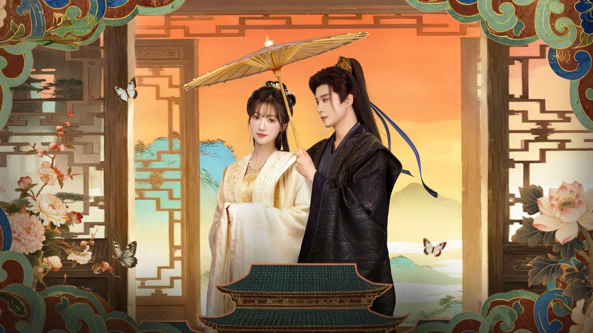 锦绣令