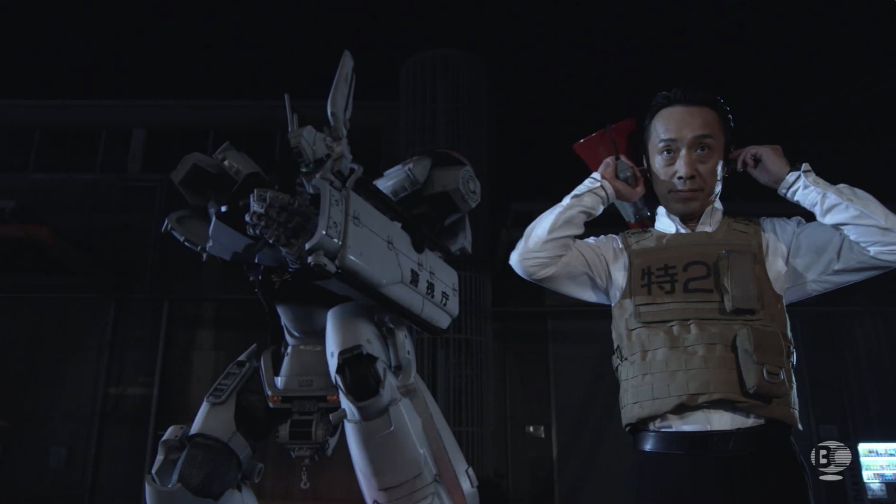THE NEXT GENERATION パトレイバー 第1章