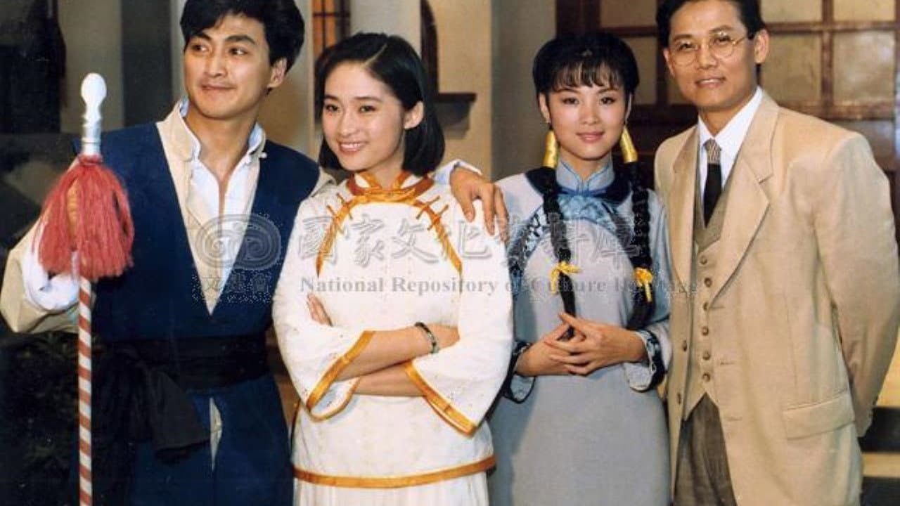 红尘有爱