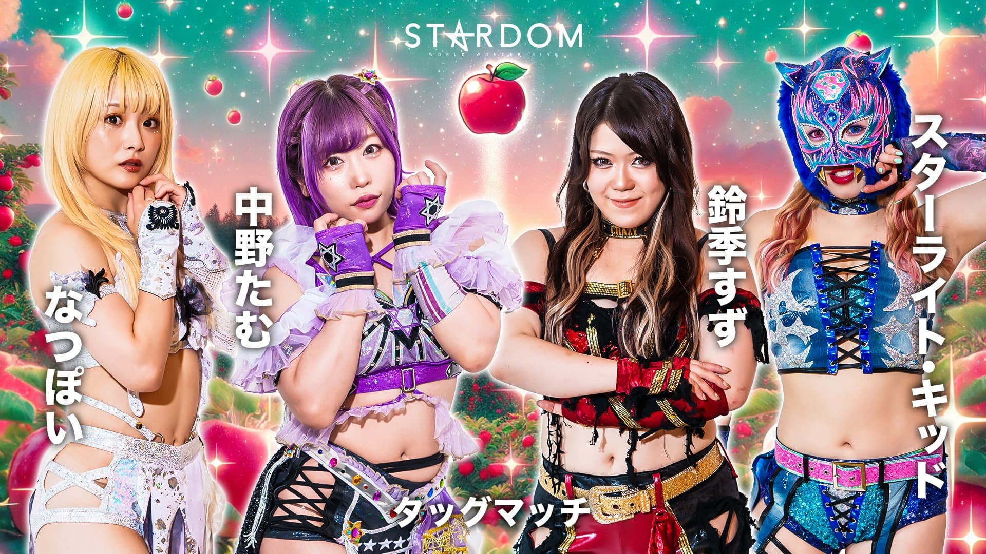 STARDOM AOMORI 2DAYS in HACHINOHE ～八戸市出身 梨杏 凱旋～