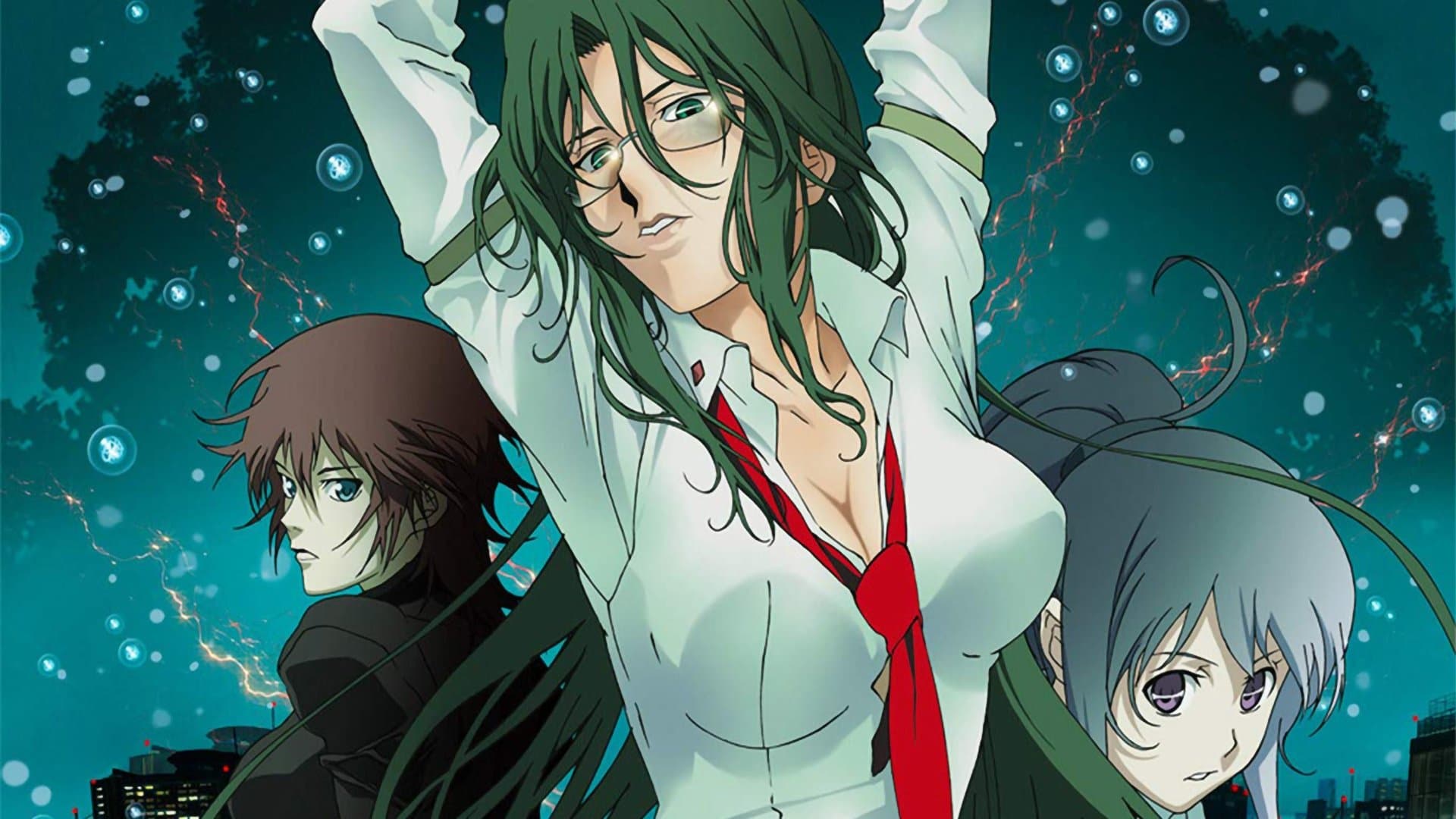 Rin: Las Hijas de Mnemosyne