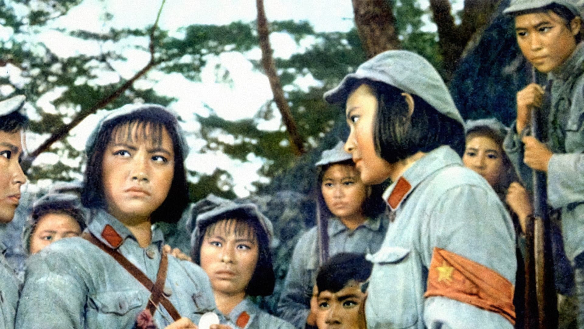 红色娘子军